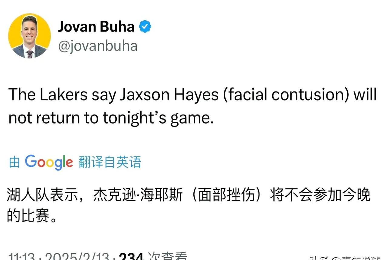 开云·体育官方网站-湖人队惨败后更衣室爆发冲突，主帅回应，在线电话点击状态之后.的简单介绍-开云·体育官方网站